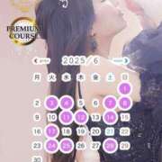 ヒメ日記 2025/05/16 12:16 投稿 松本千冬 皇帝別館（こうていべっかん）