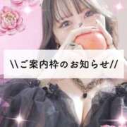 ヒメ日記 2025/05/19 20:36 投稿 松本千冬 皇帝別館（こうていべっかん）