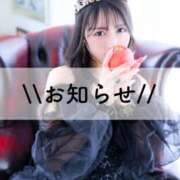 ヒメ日記 2025/06/01 22:43 投稿 松本千冬 皇帝別館（こうていべっかん）