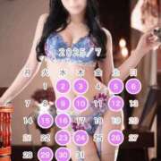 ヒメ日記 2025/06/12 22:46 投稿 松本千冬 皇帝別館（こうていべっかん）