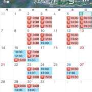 ヒメ日記 2025/07/06 23:20 投稿 松本千冬 皇帝別館（こうていべっかん）