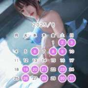 ヒメ日記 2025/07/15 18:01 投稿 松本千冬 皇帝別館（こうていべっかん）