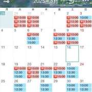 ヒメ日記 2025/07/28 20:18 投稿 松本千冬 皇帝別館（こうていべっかん）