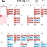 ヒメ日記 2025/08/04 12:49 投稿 松本千冬 皇帝別館（こうていべっかん）