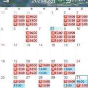 ヒメ日記 2025/08/08 09:54 投稿 松本千冬 皇帝別館（こうていべっかん）