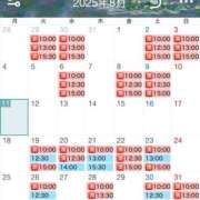 ヒメ日記 2025/08/11 18:02 投稿 松本千冬 皇帝別館（こうていべっかん）