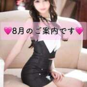 ヒメ日記 2025/08/13 12:31 投稿 松本千冬 皇帝別館（こうていべっかん）