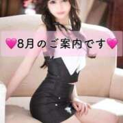 ヒメ日記 2025/08/13 12:46 投稿 松本千冬 皇帝別館（こうていべっかん）