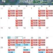 ヒメ日記 2025/08/19 19:18 投稿 松本千冬 皇帝別館（こうていべっかん）