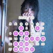 ヒメ日記 2025/08/24 19:30 投稿 松本千冬 皇帝別館（こうていべっかん）