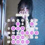 ヒメ日記 2025/08/31 21:02 投稿 松本千冬 皇帝別館（こうていべっかん）