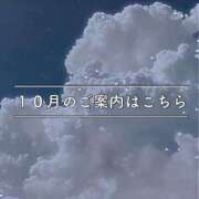 ヒメ日記 2025/09/16 09:45 投稿 松本千冬 皇帝別館（こうていべっかん）