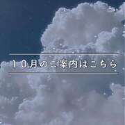 ヒメ日記 2025/09/20 10:04 投稿 松本千冬 皇帝別館（こうていべっかん）