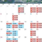 ヒメ日記 2025/10/30 20:46 投稿 松本千冬 皇帝別館（こうていべっかん）