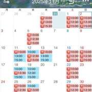 ヒメ日記 2025/10/31 20:17 投稿 松本千冬 皇帝別館（こうていべっかん）