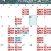 ヒメ日記 2025/11/07 20:36 投稿 松本千冬 皇帝別館（こうていべっかん）