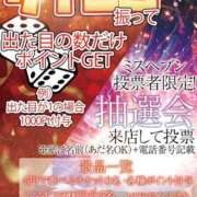 ヒメ日記 2025/11/14 13:00 投稿 松本千冬 皇帝別館（こうていべっかん）