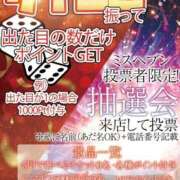 ヒメ日記 2025/11/14 13:06 投稿 松本千冬 皇帝別館（こうていべっかん）