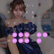 ヒメ日記 2025/11/14 20:02 投稿 松本千冬 皇帝別館（こうていべっかん）