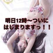 ヒメ日記 2025/11/17 22:16 投稿 松本千冬 皇帝別館（こうていべっかん）