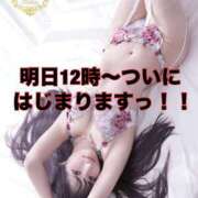 ヒメ日記 2025/11/17 22:01 投稿 松本千冬 皇帝別館（こうていべっかん）