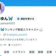 ヒメ日記 2025/11/27 21:32 投稿 松本千冬 皇帝別館（こうていべっかん）