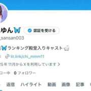 ヒメ日記 2025/11/27 21:47 投稿 松本千冬 皇帝別館（こうていべっかん）