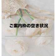 ヒメ日記 2025/12/06 20:02 投稿 松本千冬 皇帝別館（こうていべっかん）