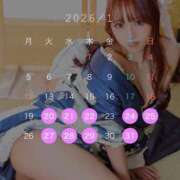 ヒメ日記 2025/12/25 18:16 投稿 松本千冬 皇帝別館（こうていべっかん）