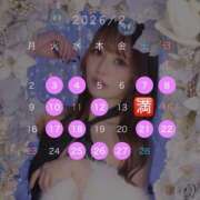 ヒメ日記 2026/01/11 18:36 投稿 松本千冬 皇帝別館（こうていべっかん）