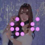 ヒメ日記 2026/01/22 19:02 投稿 松本千冬 皇帝別館（こうていべっかん）