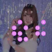 ヒメ日記 2026/01/22 19:07 投稿 松本千冬 皇帝別館（こうていべっかん）