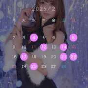 ヒメ日記 2026/01/25 18:31 投稿 松本千冬 皇帝別館（こうていべっかん）