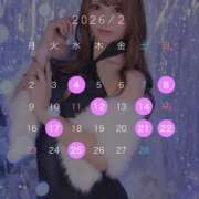 ヒメ日記 2026/01/25 18:46 投稿 松本千冬 皇帝別館（こうていべっかん）