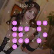 ヒメ日記 2026/02/07 12:06 投稿 松本千冬 皇帝別館（こうていべっかん）