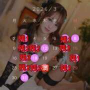 ヒメ日記 2026/02/20 19:02 投稿 松本千冬 皇帝別館（こうていべっかん）