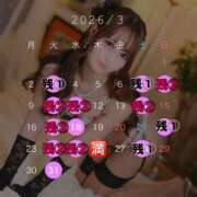 ヒメ日記 2026/02/24 22:03 投稿 松本千冬 皇帝別館（こうていべっかん）