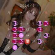 ヒメ日記 2026/02/24 22:23 投稿 松本千冬 皇帝別館（こうていべっかん）