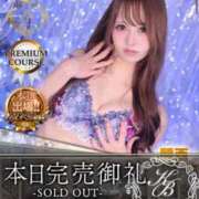 ヒメ日記 2026/03/07 22:02 投稿 松本千冬 皇帝別館（こうていべっかん）