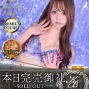 ヒメ日記 2026/03/07 22:17 投稿 松本千冬 皇帝別館（こうていべっかん）