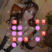 ヒメ日記 2026/03/08 20:17 投稿 松本千冬 皇帝別館（こうていべっかん）