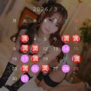 ヒメ日記 2026/03/12 19:08 投稿 松本千冬 皇帝別館（こうていべっかん）