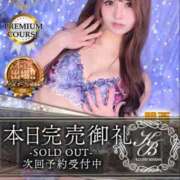 ヒメ日記 2026/04/14 00:13 投稿 松本千冬 皇帝別館（こうていべっかん）