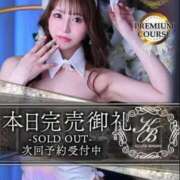 ヒメ日記 2026/04/24 09:56 投稿 松本千冬 皇帝別館（こうていべっかん）