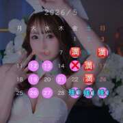 ヒメ日記 2026/05/11 21:46 投稿 松本千冬 皇帝別館（こうていべっかん）