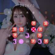 ヒメ日記 2026/05/19 20:09 投稿 松本千冬 皇帝別館（こうていべっかん）