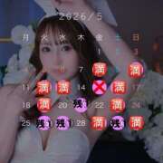 ヒメ日記 2026/05/20 20:16 投稿 松本千冬 皇帝別館（こうていべっかん）