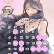 ヒメ日記 2026/06/01 22:46 投稿 松本千冬 皇帝別館（こうていべっかん）