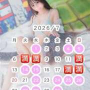 ヒメ日記 2026/06/13 22:12 投稿 松本千冬 皇帝別館（こうていべっかん）