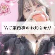 ヒメ日記 2026/07/06 21:26 投稿 松本千冬 皇帝別館（こうていべっかん）